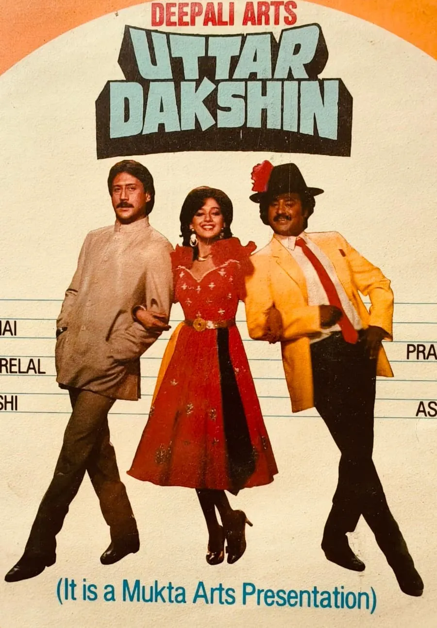 Uttar Dakshin (1987) film poster